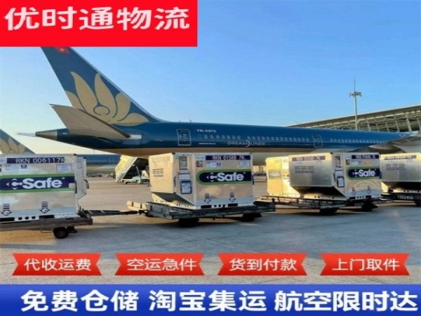 山丹到太原空运加急专线